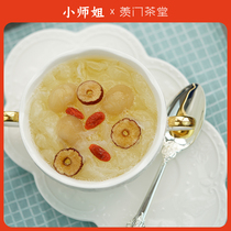 Buy 4 get 1 little sister custom ready-to-eat birds nest white fungus freeze-dried crystal sugar Fresh stewed birds nest 16G * 10 bags of silver song