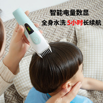 Wisdom V21 baby hair clipper baby electric hair cutting tool child shaving knife push home rechargeable