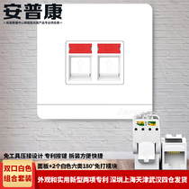 AMPCOM AMPCOM Category 6 network panel dual-port gigabit ultra-category 6 free to play Category 7 10 Gigabit high-speed unshielded pass-through interface Household 86-type computer broadband socket white panel socket