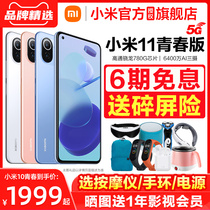 Xiaomi Xiaomi 11 youth version 5G mobile phone official flagship store Xiaomi mobile phone 11 youth version Redmi official website Full Netcom 10 youth new products