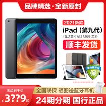Official Original Cover (Voucher RMB100 ) Apple Apple iPad 10 2-inch 2021 New iPad9 Gen Tablet 9th Generation Official Student Learning Game Flagship