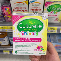 Canada Shipping Congle Culturelle Children Probiotics Powder 30 Pack Date Fresh 2023