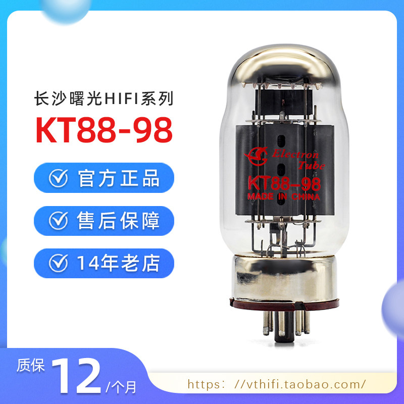曙光KT88电子管-曙光KT88电子管促销价格、曙光KT88电子管品牌- 淘宝