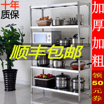 Kitchen stainless steel shelf Five-layer floor-to-ceiling multi-layer shelf Multi-function microwave oven storage storage rack layer shelf