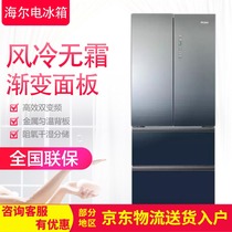Haier BCD-426WDCEU1 426WDCNU1 air-cooled frequency conversion multi-door dry and wet storage kitchen refrigerator
