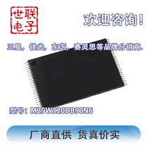 M29W320DB90N6 Brand new original tsop48 memory flash memory chip particles