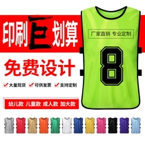 A variety of team building expansion clothing advertising shirt vest against clothing training vest group vest team uniforms
