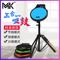Taiwan MK electronic dumb drum set 12 inch dumb pad metronome drum training drum beginner sub drum