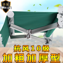 Telescopic folding electric awning hand crunched courtyard facade outdoor awning cloth balcony umbrella canopy