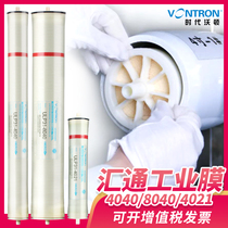 Tandem Junction ULP31-4040 Reverse Osmosis Membrane Age Walton 4021 Membrane Pure Water Purifier RO Membrane Filter Core Industry