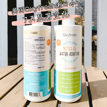 American oxyfresh oxygen pro-new pet mouthwash cat dog tooth cleaning in addition to bad breath edible 473ml