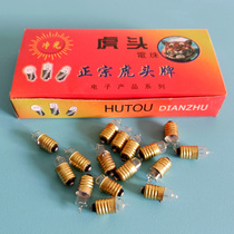 25 tiger head brand pure copper column type tungsten bulb 2 5V0 3A tiger head brand tungsten wire small bulb electric bead