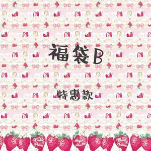 #Two-piece Domestic Shipping included ## Lucky Bag B#lolita hand-made Small ， hair with side clip clip Headdress Random special paragraph 69 bhiner lolita fashion