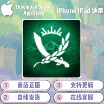 Rebel Inc (Rebel Company) IOS exchange code Chinese mobile tour