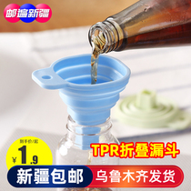 Xinjiang Department Store square funnel retractable refueling drain Household wine funnel Tapered cooking wine pourer small funnel