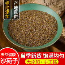Complant Chinese herbal medicine 500g free grind Complant Sand Yuan Tribulus terrestris clean and impurity-free