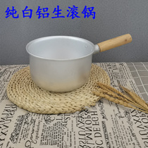 Wood handle aluminum pan Ming fire thin section heat conduction quick cooking and spicy hot powder noodles pot raw roll to deepen scoop-up integrated water shell ladle spoon