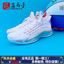 Anta Basketball Shoes Men 2020 Summer Thompson KT5Low Tong Tong High Low 6 Men and Women Sneakers 112021102