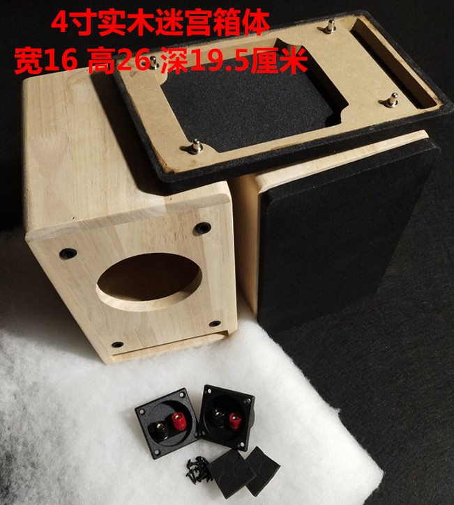 Special price 456.58 10 inch labyrinth speaker solid wood empty box DIY shell to support any size customization