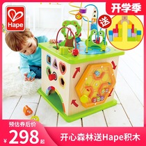  Hape Happy Farm beaded childrens baby beaded treasure box Baby educational toy large early education game box