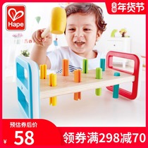 Hape tool knocking hammer hammer Music Childrens hammer toy disassembly knocking table baby tapping hammer puzzle