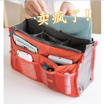 Korean fashion bag inner bag bag bag multi-function cosmetic bag storage bag large capacity storage bag