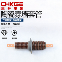 Outdoor high pressure ceramic wearing wall casing CWWL-12 1000A CWWB-12 1000A high pressure wall casing