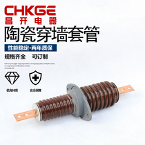 Outdoor ceramic wearing wall casing CWWB-12 1000A high pressure wall piercing casing 10kv flange hole 150*150
