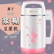 Soymilk machine household automatic multi-function non-filter squeezed juice mixing grain rice paste