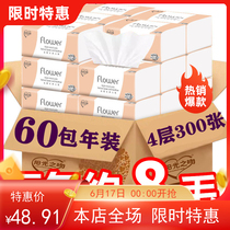 10 packs of experience-packed log pumping paper facial tissue Maternal and child toilet paper car paper towel four layers thickened absorbent year-end promotion