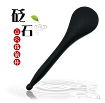 Bianstone plucking bar universal Meridian facial beauty pen face eye massage stick facial tendon stick acupoint point stick