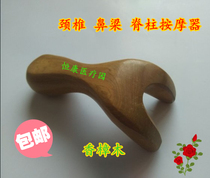 Wooden massage tools Scraping plate tendons stick Back body scraping equipment Acupuncture stick Scraping chiropractic tools