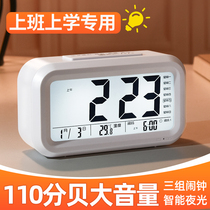 2021 New High Volume electronic alarm clock students use get-up artifact children Girls boys special intelligent alarm