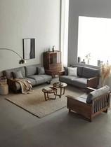 North American Black Walnuts Wood Solid Wood Sofa Living Room Nordic Small Family Trio Brief Modern Upscale Furniture Custom