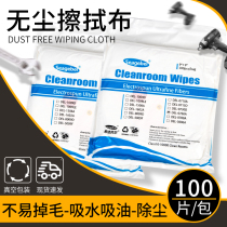 seagebel microfiber wipe cloth 100-level clean cloth dust-proof cloth dust-free cloth lens scouring cloth Industrial