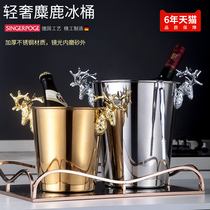 Ice Bucket Bar KTV Ice Cubes Large Capacity Stainless Steel Ice Grain Barrel Creative Champagne Barrel Beer Red Wine Bucket Hem