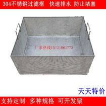 Sewer drain filter screen kitchen sink filter frame dredge sewer residue cleaning filter