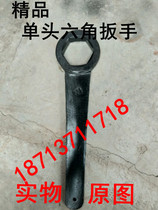 Industrial heavy-duty percussion hex wrench single head hex wrench single head straight handle plum blossom hex wrench