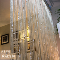 Recommended light luxury crystal bead curtain partition entrance tassel curtain can be encrypted wedding exhibition commercial window customization
