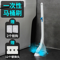 Disposable toilet brush set without dead angle Japanese throwable replacement head wash toilet toilet brush cleaning artifact