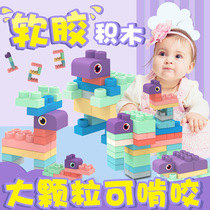 Baby building blocks Children can gnaw baby 2-year-old toy soft glue cooking large particles to assemble boys and girls puzzle
