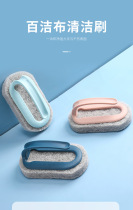 Countertop cleaning brush thickened sponge brush Pot brush Kitchen bathroom tile cleaning brush