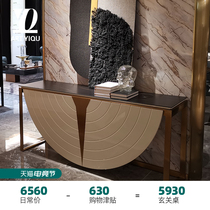 Light luxury rock board entrance table against the wall Marble long narrow edge entrance cabinet Stainless steel case a few