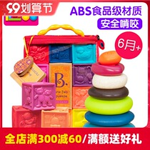 Bile btoys stacked music baby childrens educational toys baby rainbow tower ring 6 pile pile music 12 months