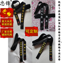 Taekwondo black belt embroidered in a widening pure cotton thread filling track with belt coach with certificate extremely fast shipping