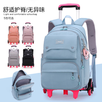 Primary School students third to sixth grade lever bag girl 2021 new middle school students large capacity hand drag box frame