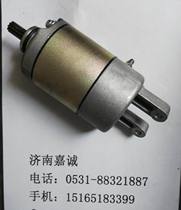 Jinan Qingqi QM250T disc shadow scooter starter motor