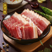 Xinghualou Chinese time-honored brand Shanghai bacon cured meat pickled fresh ingredients salted pork leg meat brine meat 500g