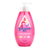 Johnson & Johnson Childrens Vitality Bright Shampoo 500g Baby Boys and Girls Clean Tearless Shampoo