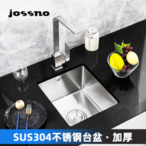 SUS304 stainless steel Lower Basin Square small sink kitchen wash basin pool handmade mini bar single slot small